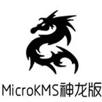 MicroKMS v21.10.08