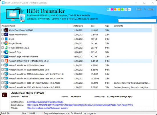 HiBitUninstallerٷ