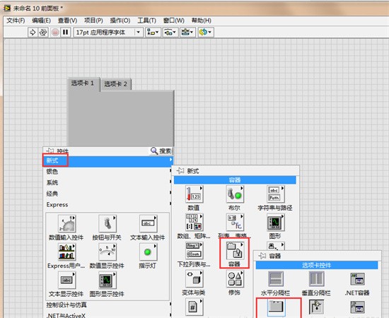 LabVIEWذװ°