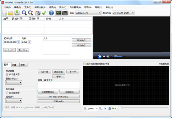 Subtitle Editɫ