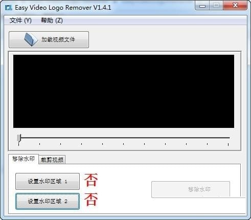 Easy Video Logo Removerɫ