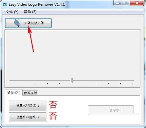 Easy Video Logo Removerɫ