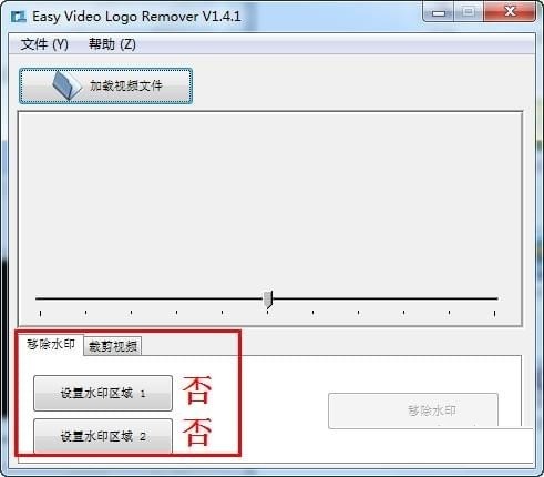 Easy Video Logo Removerɫ