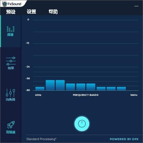 FxSound Enhancerٷ