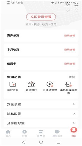 潭ֻapp