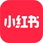 小红书app下载安装