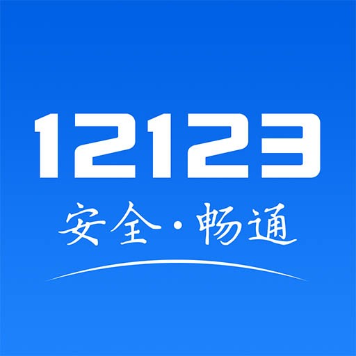 12123  v2.8.4