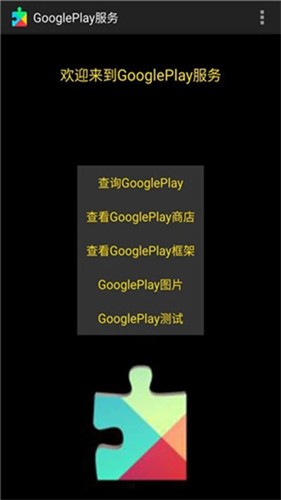 googleذװapk