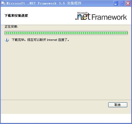 .net framework 3.5win10߰氲װ