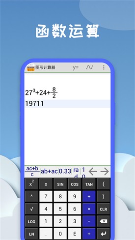 ͼμapp