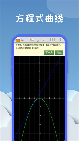 ͼμapp