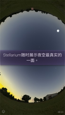 stellariumİ氲׿