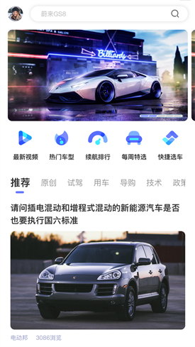 綯app