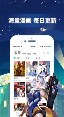 age动漫官方App下载