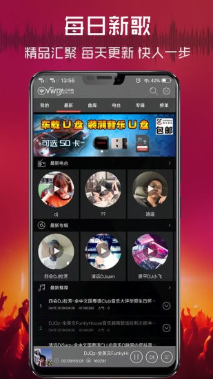 djapp׿