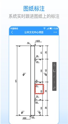 cad軟件下載手機版