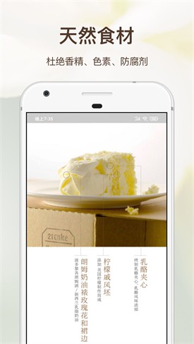 21cakeapp