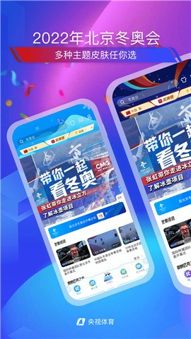 热血江湖星石之戒龙影论坛—央视体育app下载