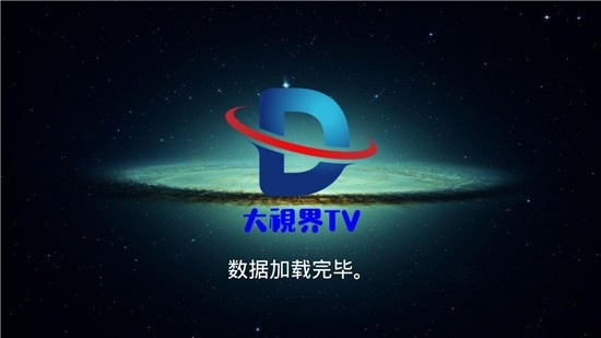 ӽtv۰̨2022°汾