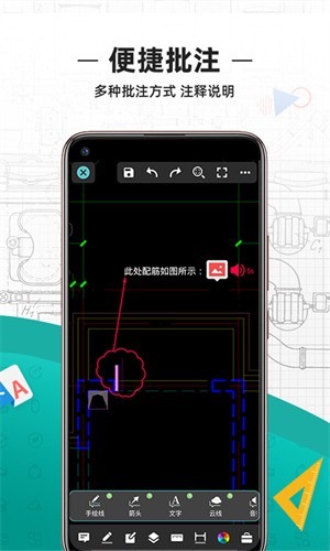 cad官方正版手機版下載