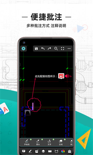 cad官方正版手機版下載