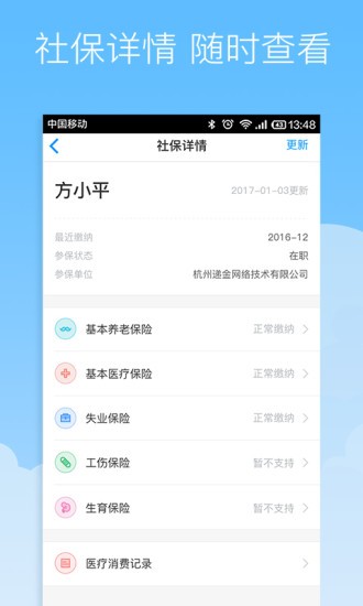 籣ͨapp