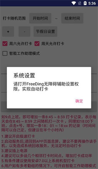 FreeDingٷ