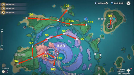 原神雷神瞳位置汇总13