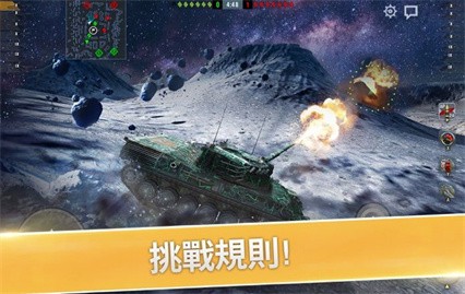 world of tanksʷ