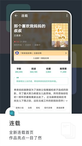 豆瓣读书app官方下载