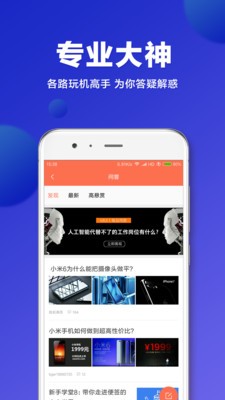 miui̳app