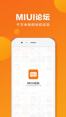 miui̳app