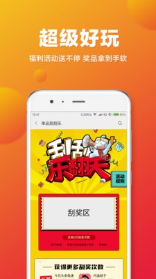 miui̳app