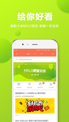 miui̳app