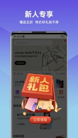 vivo̳app