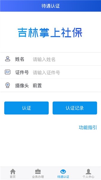 籣ٷapp