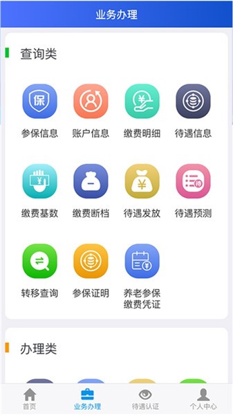 籣ٷapp