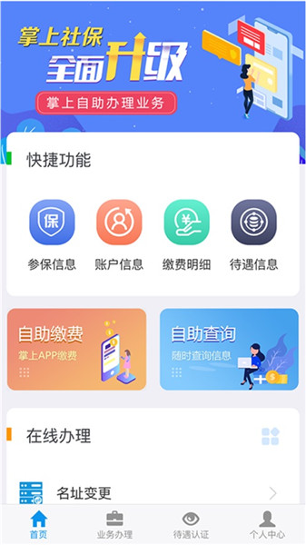 籣ٷapp