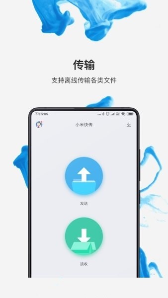 miui9