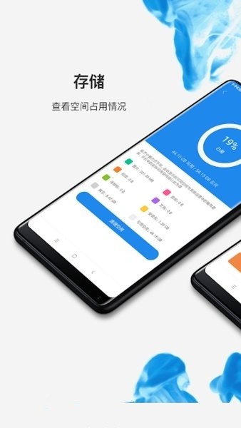 miui9