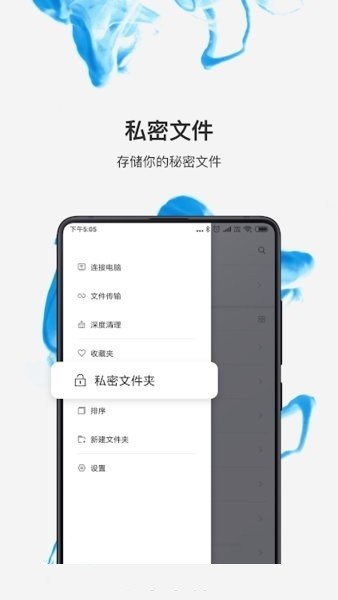 miui9