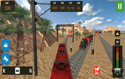 模拟火车中国站手机版下载