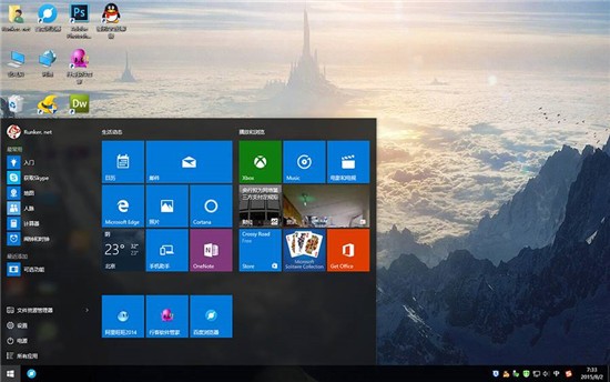 windows10系统下载官方免费