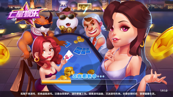 【包分游戏棋牌游戏- 棋牌游戏平台- 棋牌游戏APP下载】包分游戏下载-同城游