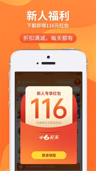 С6app