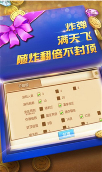 广州九娱网络科棋牌游戏- 棋牌游戏平台- 棋牌游戏APP下载技有限公司