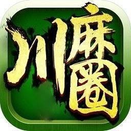川麻圈下载app