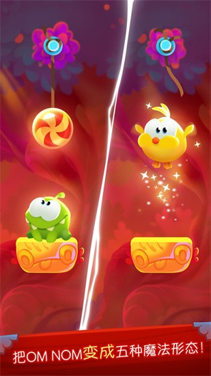 cut the rope magic