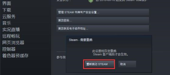 steam޷ô