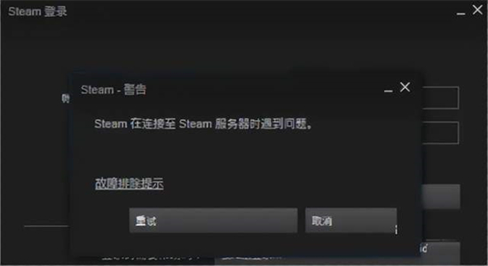 steamsteamʱô